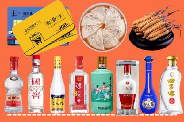 米东区回收名酒