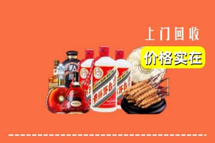 诚信求购:米东区高价回收酒