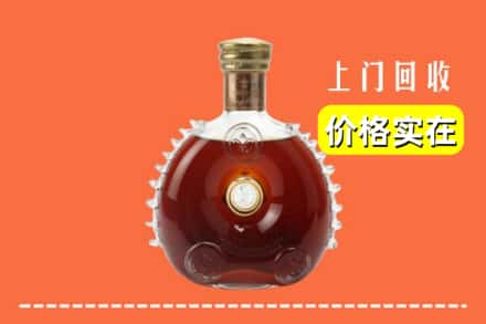 诚信求购:米东区高价回收路易十三
