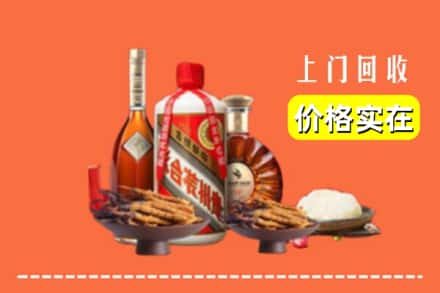 米东区名酒回收