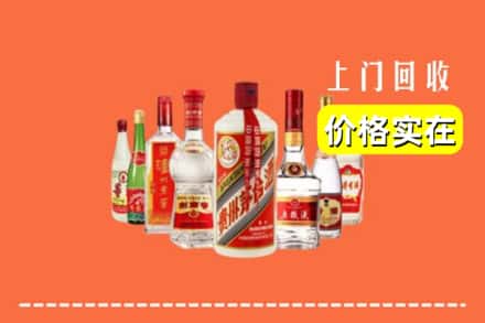 米东区回收烟酒