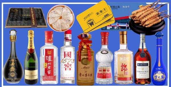 米东区烟酒回收