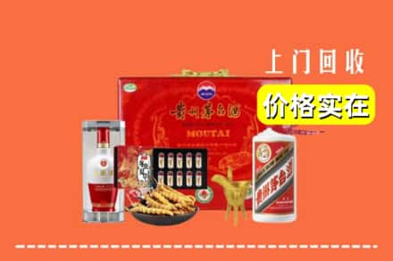 米东区回收礼品
