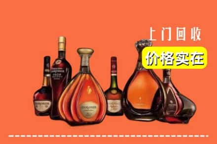 米东区回收洋酒