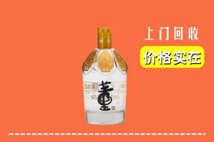 米东区回收董酒