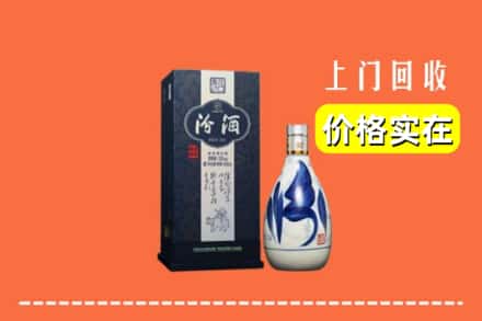 诚信求购:米东区高价回收汾酒