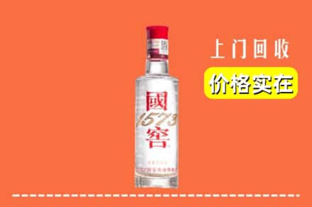 米东区回收国窖酒