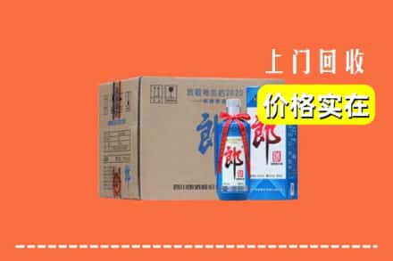 米东区回收郎酒