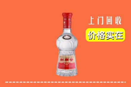 米东区回收水晶剑南春