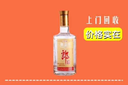 米东区回收老郎酒