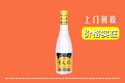诚信求购:米东区高价回收杏花村