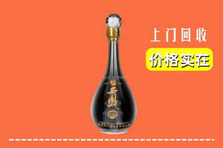 诚信求购:米东区高价回收西凤酒