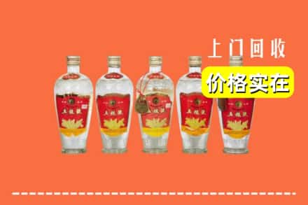 诚信求购:米东区高价回收老五粮液