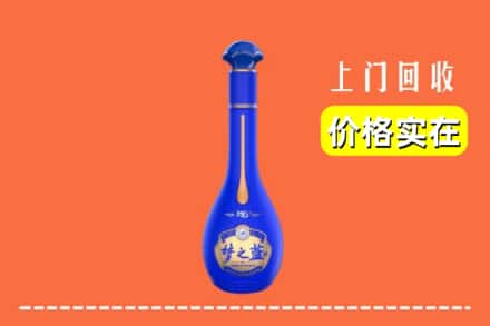 诚信求购:米东区高价回收梦之蓝
