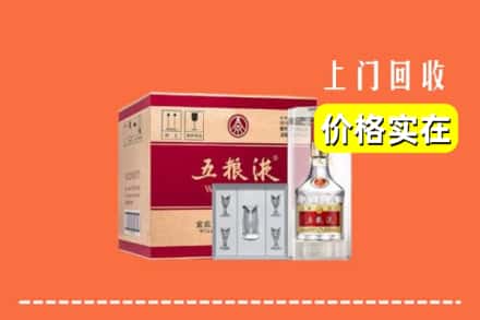 米东区回收五粮液