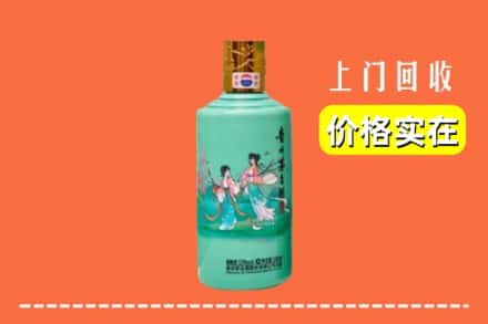 米东区回收24节气茅台酒