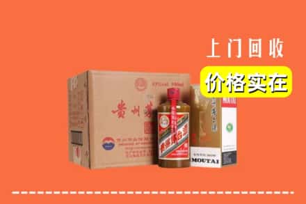 米东区回收精品茅台酒