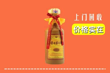 米东区回收15年茅台酒