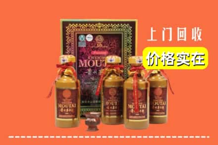 米东区回收50年茅台酒