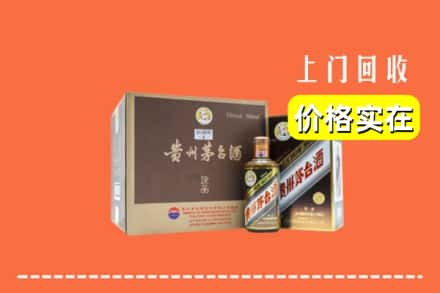 米东区回收彩釉茅台酒