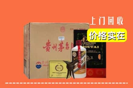 米东区回收陈酿茅台酒