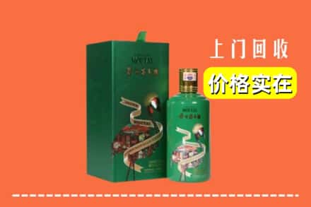 米东区回收出口茅台酒