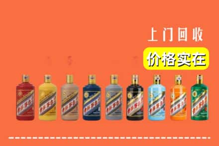 米东区回收生肖茅台酒