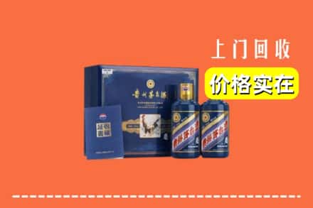 米东区回收茅台酒瓶